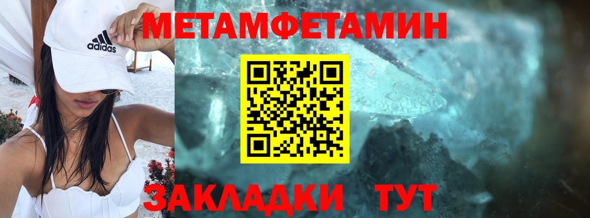 Amphetamine Premium  Вход с VPN  Амфетамин  Кандалакша  АМФ 