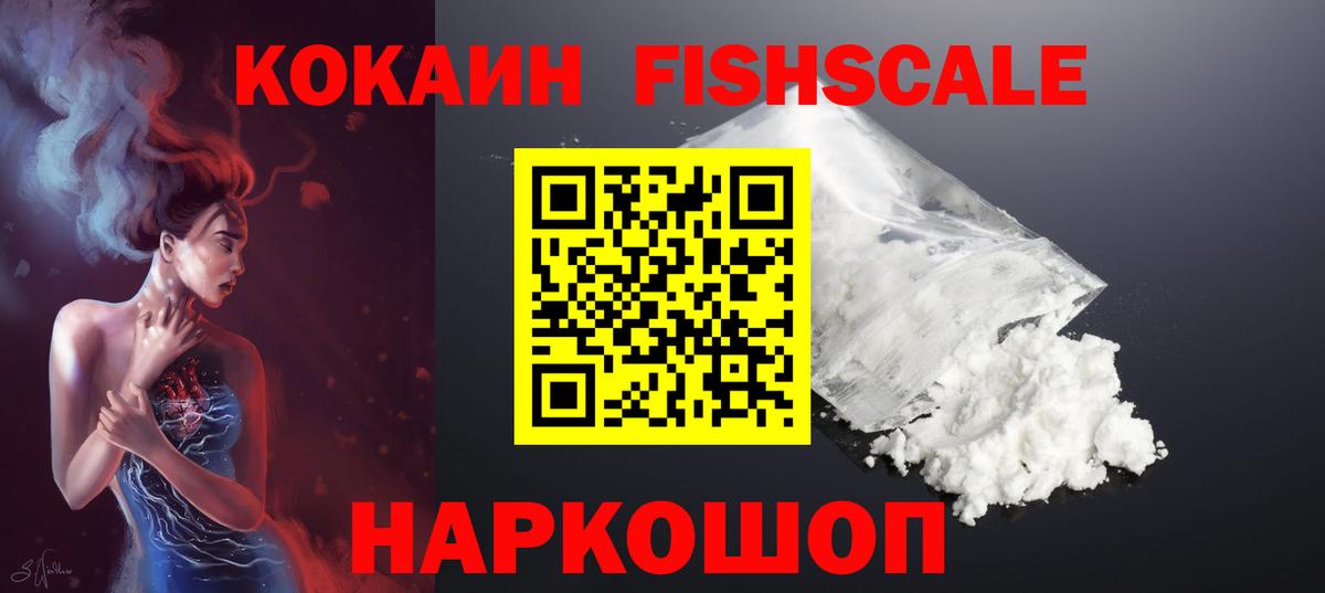 Cocaine Columbia Кандалакша