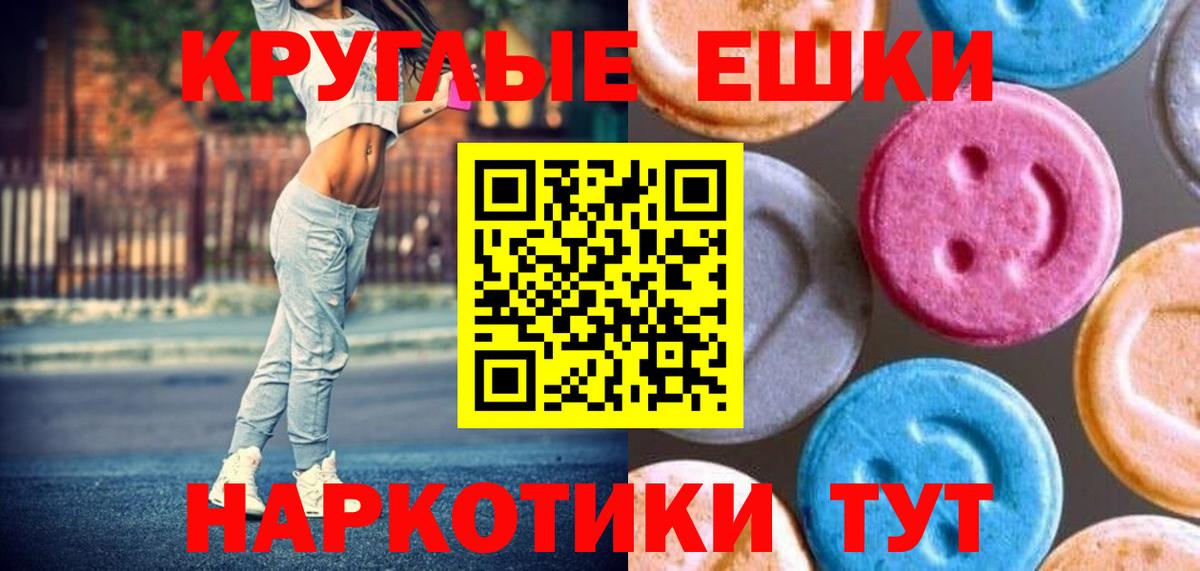 дарк нет состав  наркошоп  Экстази таблы  ЭКСТАЗИ  Вход с VPN  Ecstasy бентли  Кандалакша 