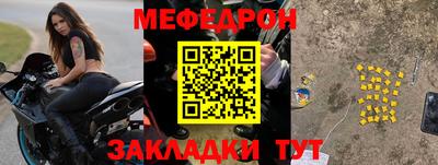 соль ск Комсомольск-на-Амуре