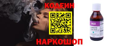 мяу мяу кристалл Коммунар