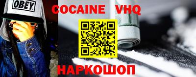 мяу мяу кристалл Коммунар