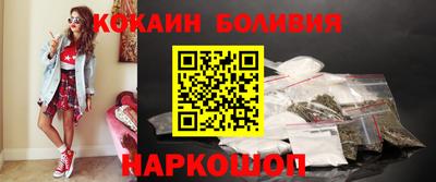 мяу мяу кристалл Коммунар
