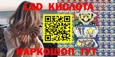 2c-b Конаково