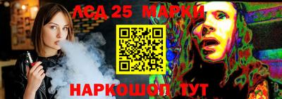 соль ск Комсомольск-на-Амуре