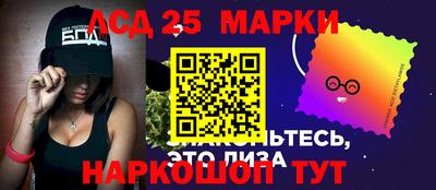 соль ск Комсомольск-на-Амуре