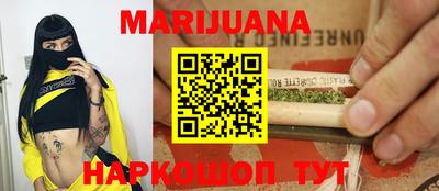 мяу мяу кристалл Коммунар