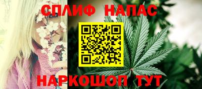 мяу мяу кристалл Коммунар