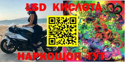 мяу мяу кристалл Коммунар