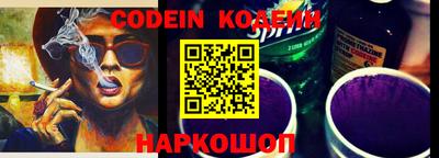 мяу мяу кристалл Коммунар