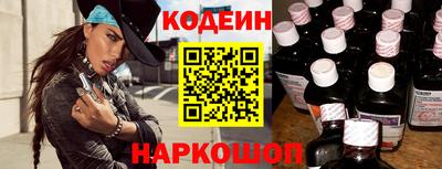 мяу мяу кристалл Коммунар