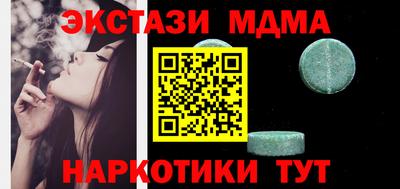 мяу мяу кристалл Коммунар