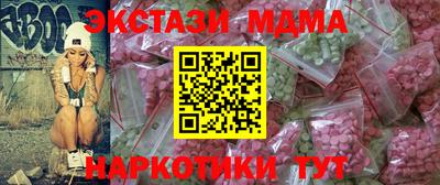 мяу мяу кристалл Коммунар