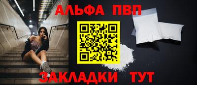 мяу мяу кристалл Коммунар