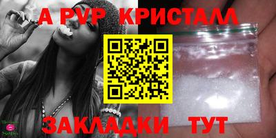 2c-b Конаково