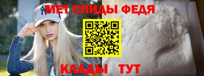 мяу мяу кристалл Коммунар