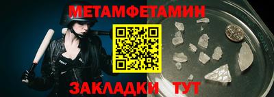 соль ск Комсомольск-на-Амуре