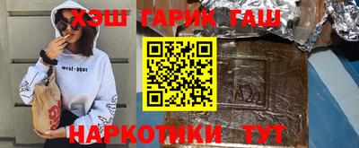 мяу мяу кристалл Коммунар