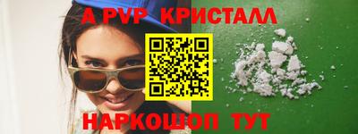 2c-b Конаково