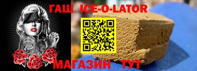 соль ск Комсомольск-на-Амуре