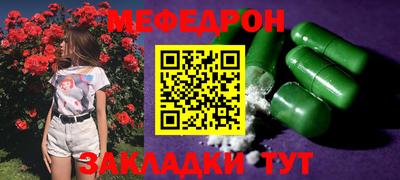 соль ск Комсомольск-на-Амуре