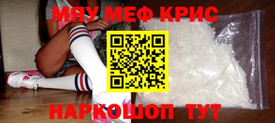 соль ск Комсомольск-на-Амуре