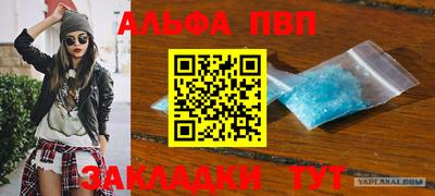 мяу мяу кристалл Коммунар