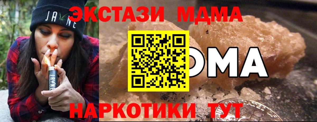 МДМА VHQ Кандалакша
