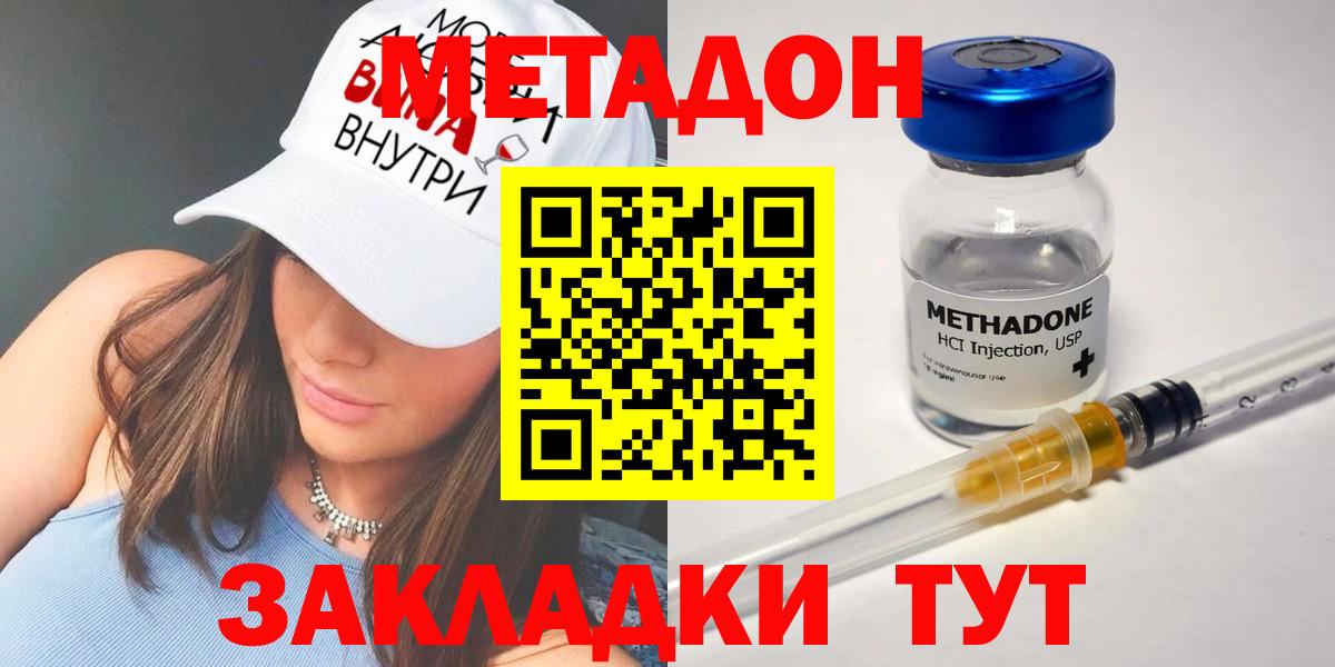 Alpha-PVP Кандалакша