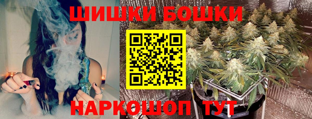 МАРИХУАНА Bruce Banner  Шишки марихуана THC 21%  Кандалакша  Вход с VPN 
